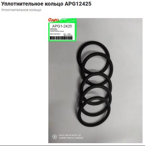 Uszczelka adaptera filtra oleju Elring 452080 cena, od 2,46 USD