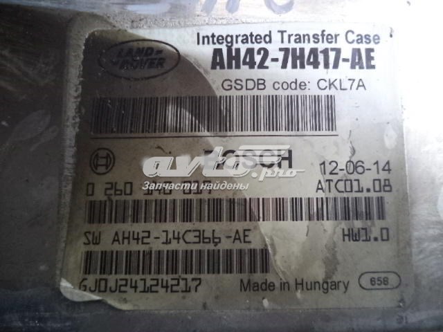  AH427H417AE Land Rover