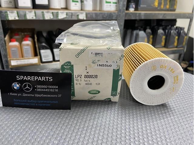 Filtr oleju LPZ000020 Land Rover