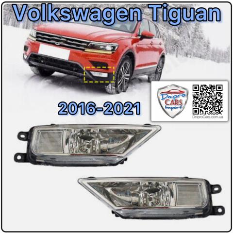 FP7445H1P FPS Lampa przeciwmgielna lewa