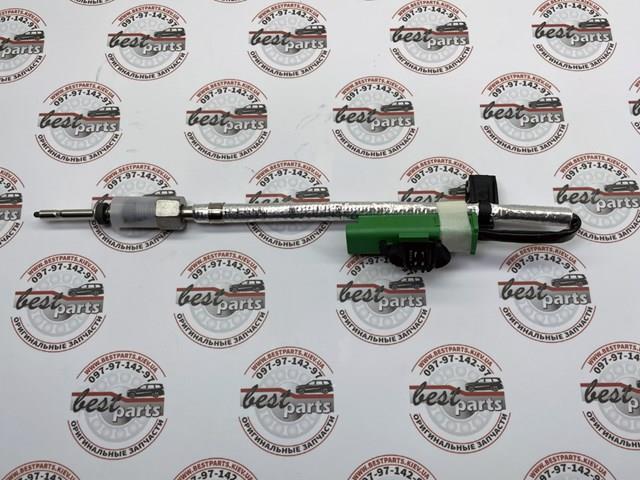 Do koszyka LR062053 Land Rover 