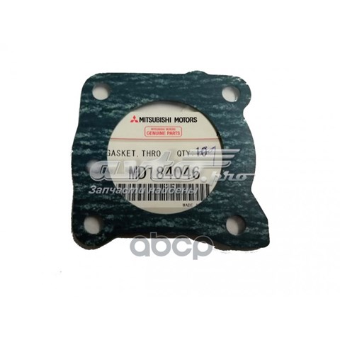 Do koszyka Uszczelka przepustnicy Mitsubishi Galant VII E5A, E7A, E8A