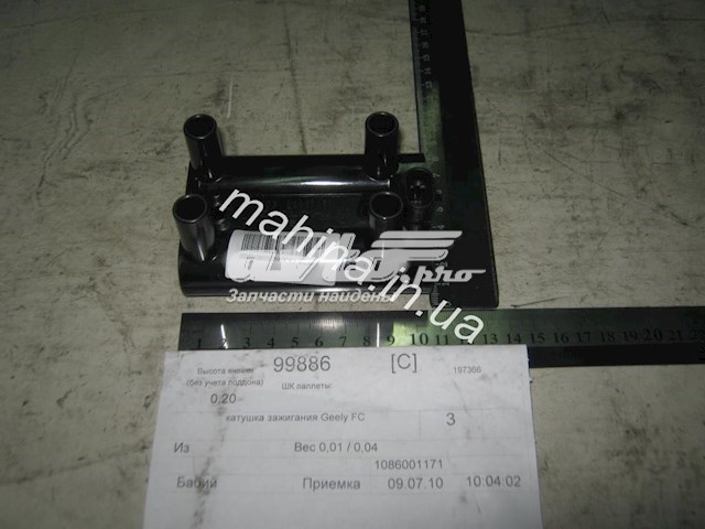 Cewka zapłonowa Geely 1086001171