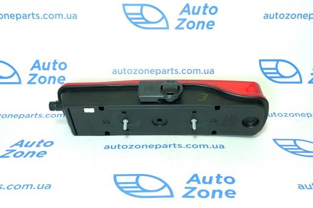  Depo/Loro/Abakus 7731926RWE