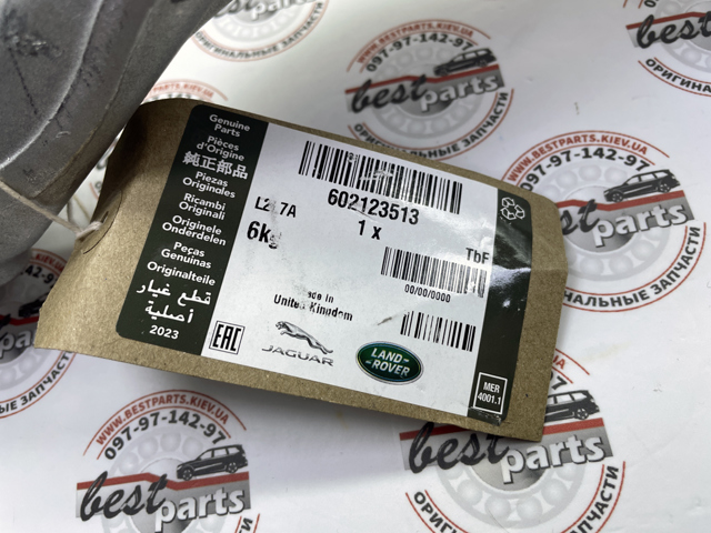 Wahacz zawieszenia przedniego dolny prawy Land Rover Range Rover SPORT III