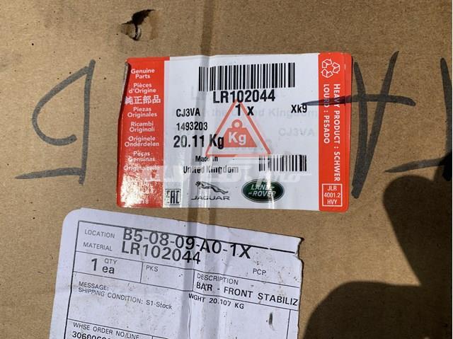 Do koszyka LR102044 Land Rover 