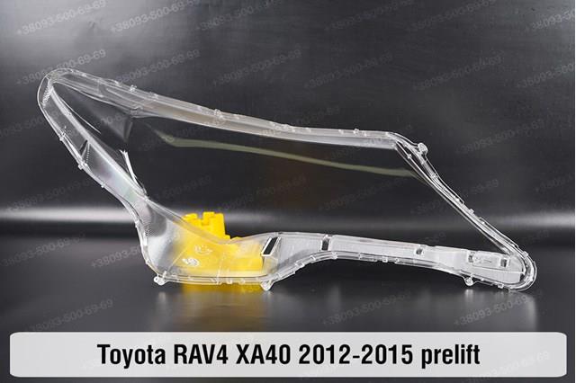Do koszyka 8113042540 Toyota Reflektor prawy
