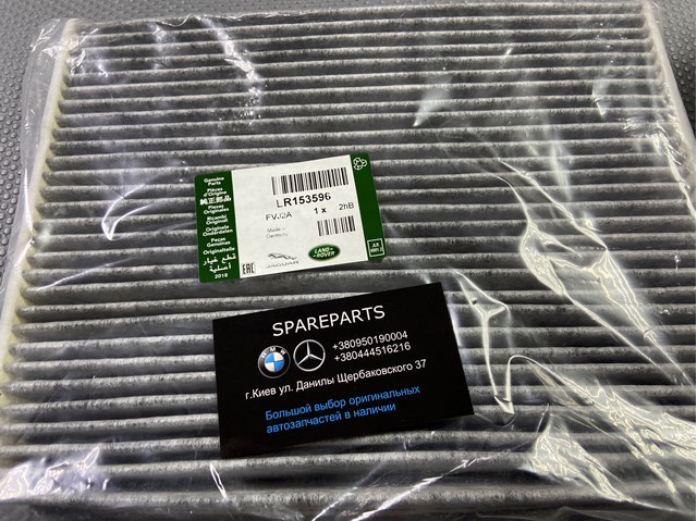 LR153596 Land Rover Filtr kabiny