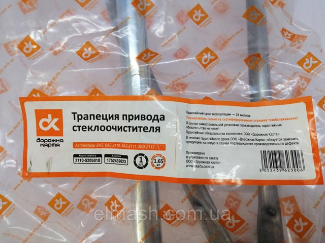  Mechanizm wycieraczek ВАЗ 2112 