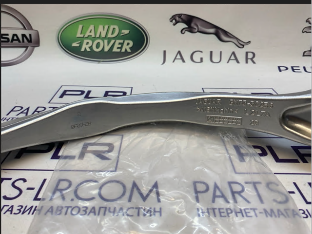 Wahacz zawieszenia przedniego dolny lewy/prawy T2H24313 Jaguar