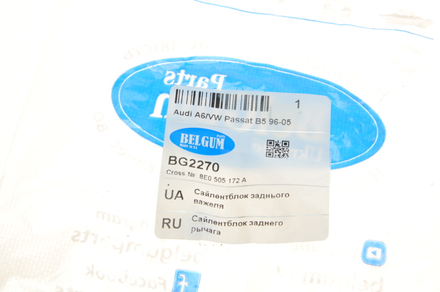 BG2270 Belgum Silentblock czopu tylnego