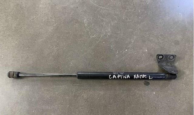 Amortyzator maski General Motors 95494362 cena, od 14,34 USD