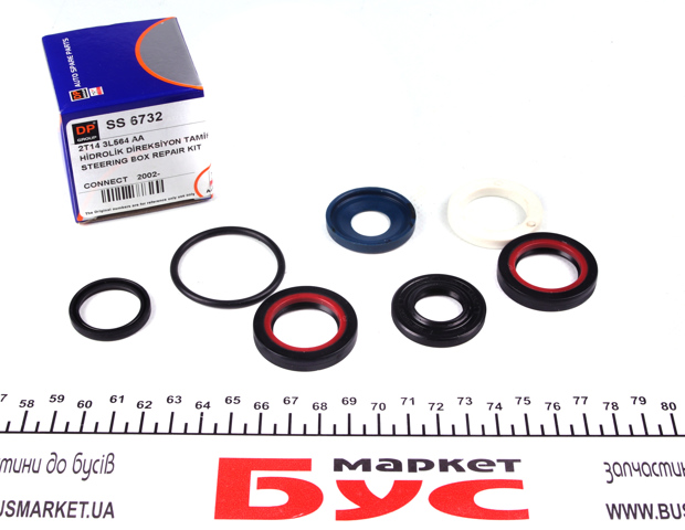 SS6732 DP Group Zestaw naprawczy maglownicy (mechanizmu) (zestaw uszczelniaczy)