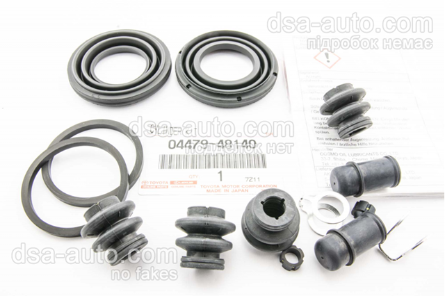 Zestaw naprawczy zacisku hamulcowego tylnego Toyota 0447948140 cena, od 12,49 USD