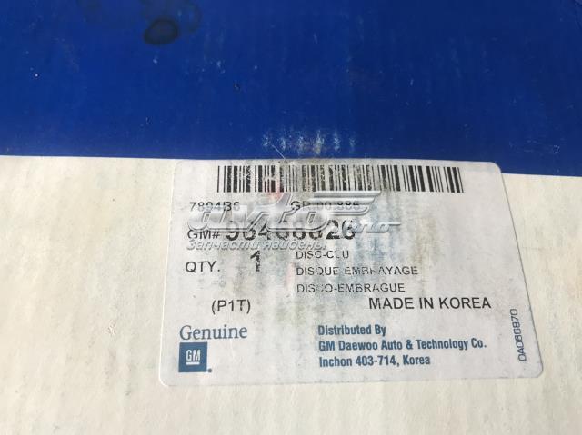 Tarcza sprzęgła General Motors 96468826 cena, od 63,74 USD