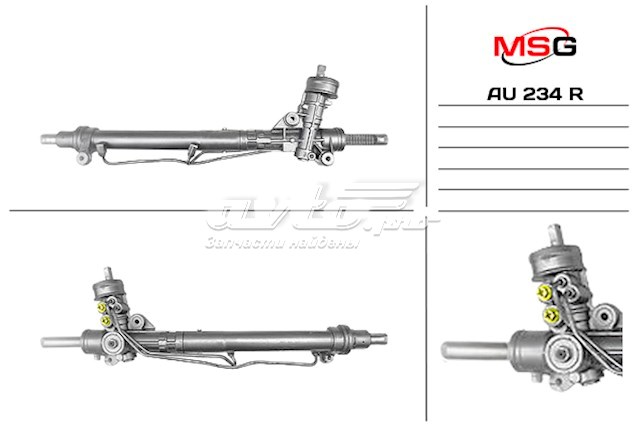 Listwa kierownicza (maglownica) AU234R MSG Rebuilding