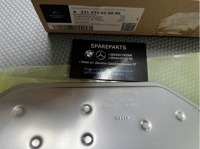 Filtr automatycznej skrzyni biegów Mercedes A221277020090 cena, od 22,19 USD
