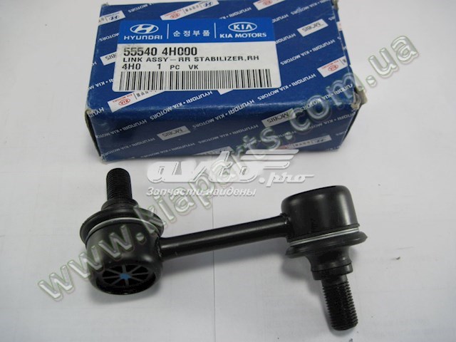 Lącznik stabilizatora tylnego prawy Hyundai/Kia 555404H200 cena, od 14,54 USD