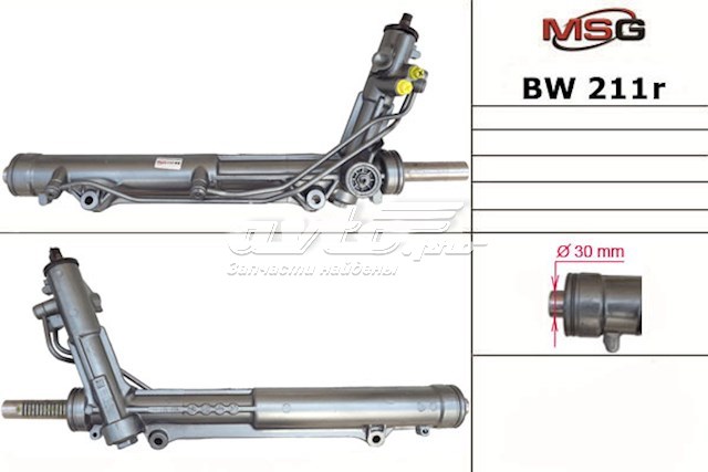 Do koszyka BW211R MSG Rebuilding Listwa kierownicza (maglownica)