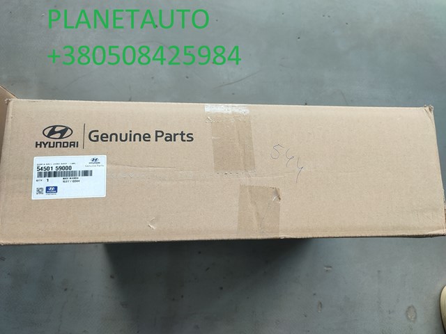 Wahacz zawieszenia przedniego dolny prawy Hyundai/Kia 5450159000 cena, od 187,28 USD