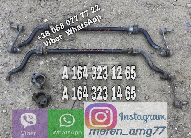 A1643231265 Mercedes stabilizator przedni