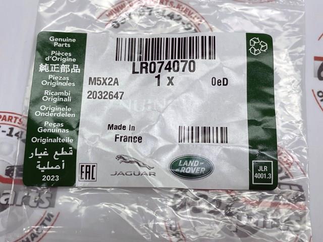 Uszczelka kolektora ssącego LR074070 Land Rover
