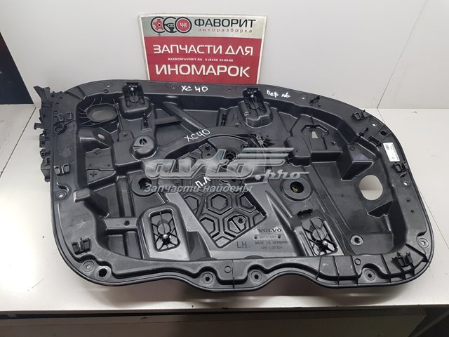 Mechanizm podnoszenia szyby drzwi przednich lewych do Volvo XC40  536