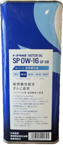  Toyota 0888014405 cena, od 79,74 USD