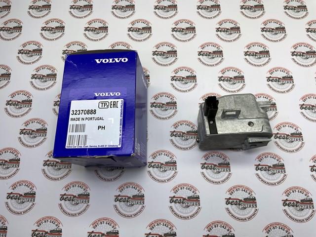 Do koszyka 32370888 Volvo Mechanizm blokady kierownicy