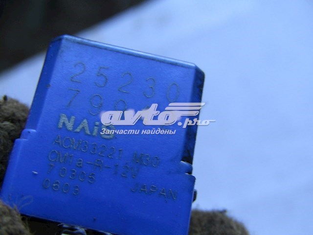 Do koszyka 2523079942 Nissan/Infiniti Przekaźnik wentylatora