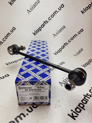 Łącznik stabilizatora tylnego do Hyundai Accent I 