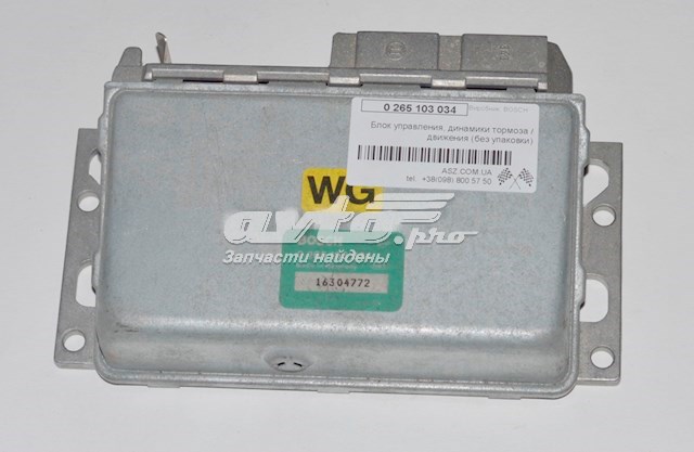 Sterownik ABS  hydrauliczny Bosch 0265103034