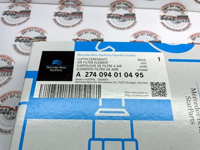  Mercedes A274094010495 cena, od 86,52 USD