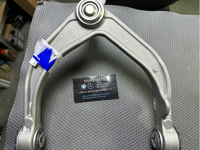 Wahacz zawieszenia przedniego prawy górny 32424508 Volvo