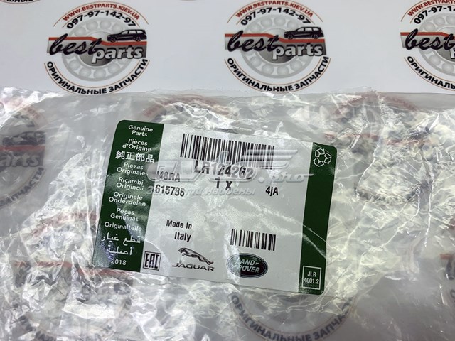 Tłumik drgań łańcucha rozrządu, wewnętrzny prawy Land Rover LR124262 cena, od 59,39 USD