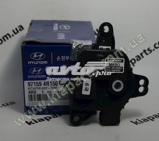 971594R150 Hyundai/Kia silniczek klapy nagrzewnicy