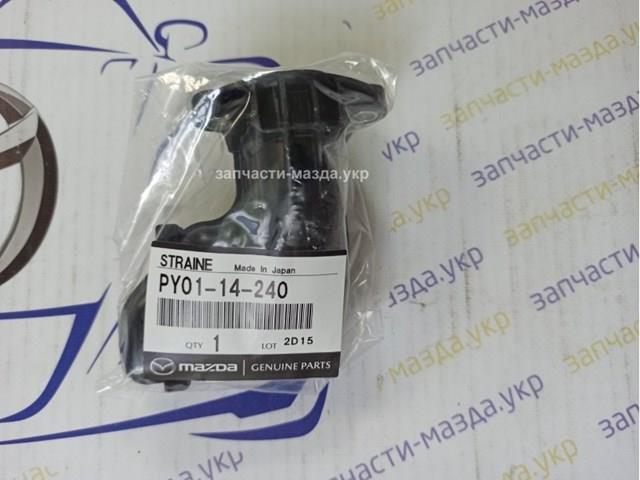 Kanał ssący Mazda CX-9 