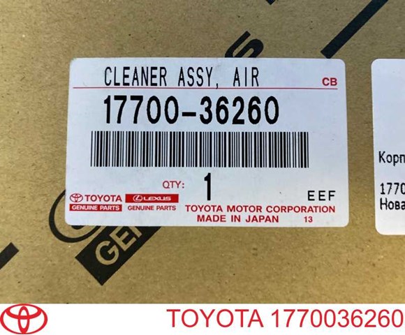 1770036260 Toyota Obudowa filtra powietrza