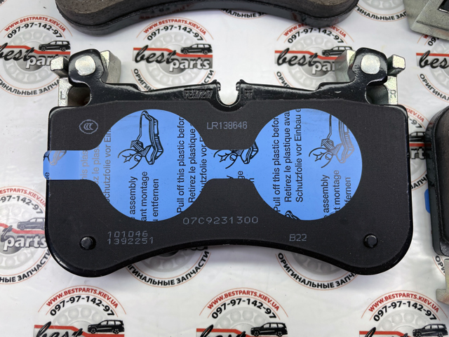 Klocki hamulcowe przednie tarczowe Land Rover LR138646 cena, od 79,75 USD