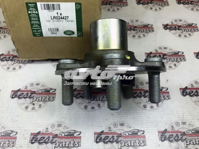 Piasta tylna LR024427 Land Rover