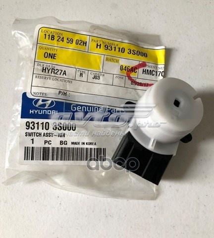 Kostka stacyjki zapłonowej Hyundai/Kia 931103S000 cena, od 20,34 USD