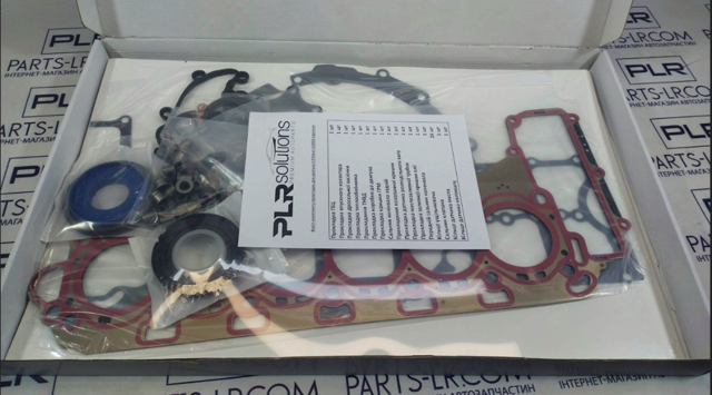 Do koszyka LR073776 Land Rover Uszczelniacz zaworu wylotowego
