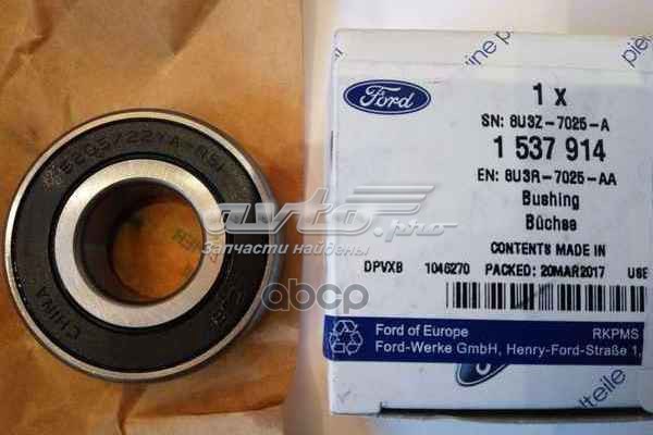 Łożysko wału sprzęgłowego skrzyni biegów do Ford Focus I DFW
