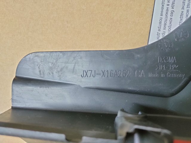 Chlapacze przednie, zestaw Ford Focus IV kombi (HP) (2018 - 2026) cena, od 88,60 USD