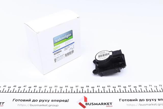 509604 VALEO Zawór (aktuator) napędu klapy EGR