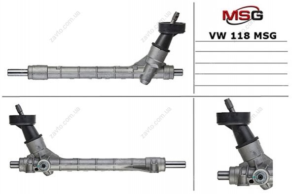 VW118 MSG Listwa kierownicza (maglownica)