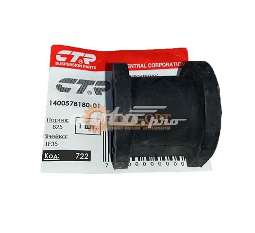 140057818001 Geely Tuleja stabilizatora przedniego