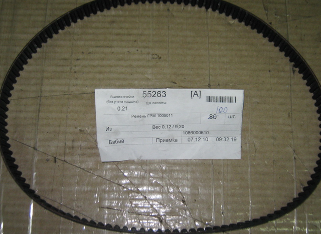 Pasek rozrządu 1086000610 Geely