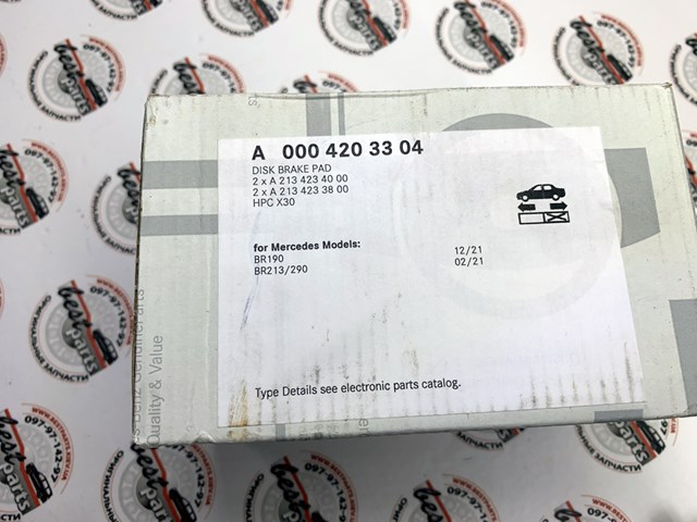 Okładziny (klocki) do hamulców tarczowych tylne A0004203304 Mercedes