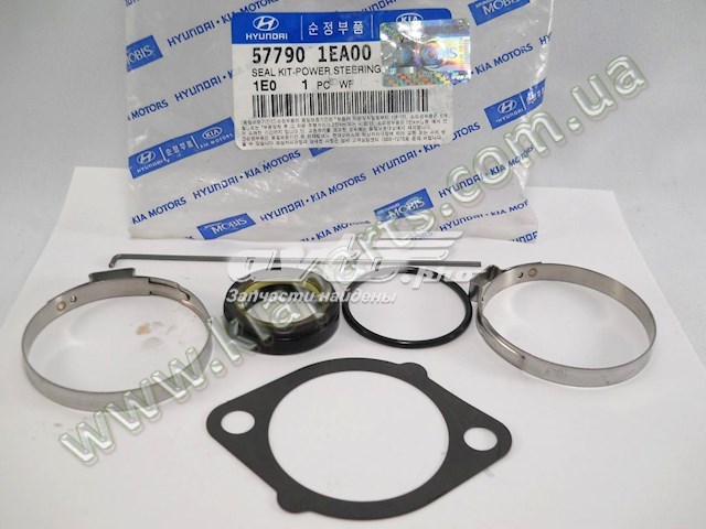 Zestaw naprawczy maglownicy (mechanizmu) (zestaw uszczelniaczy) 577901EA00 Hyundai/Kia